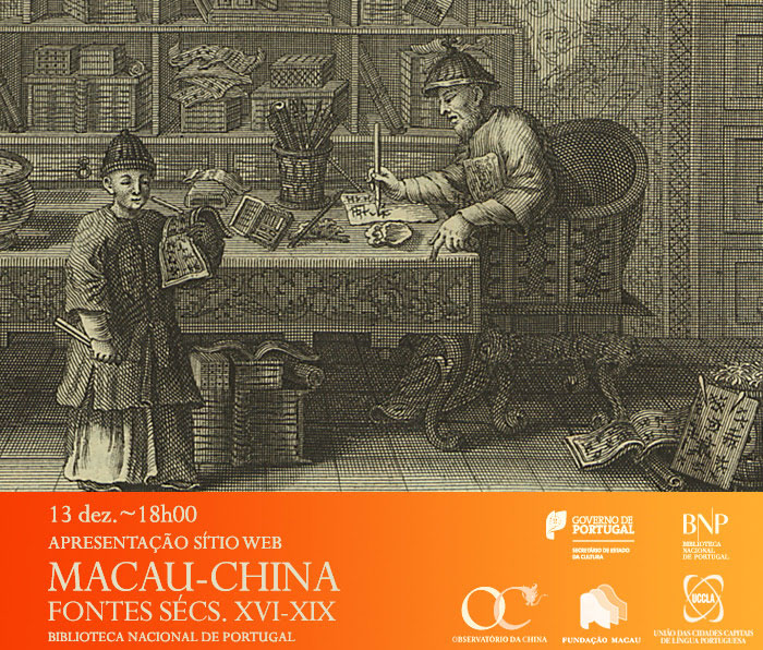 Apresentação de Sítio Web | Macau-China: fontes dos séculos XVI a XIX | 13 dez. | 18h00 | BNP