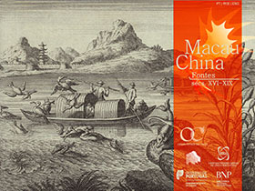 Apresentação de Sítio Web | Macau-China: fontes dos séculos XVI a XIX