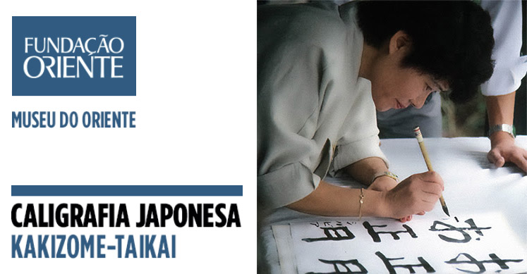 Workshop | Caligrafia japonesa - kakizome taikai