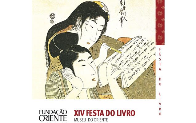 23 Novembro a 12 Dezembro | XIV Festa do Livro | MUSEU DO ORIENTE